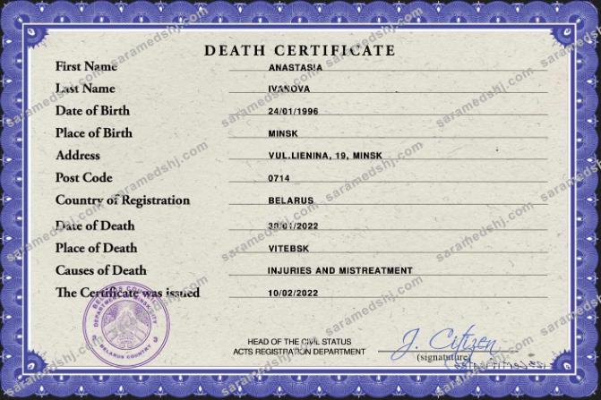 Belarus vital record death certificate PSD template